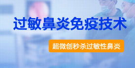 大連耳鼻喉?？漆t院