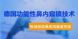 大連耳鼻喉?？漆t院