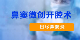 大連耳鼻喉?？漆t院