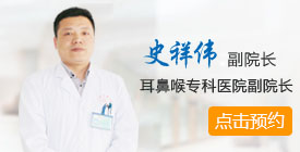 大連耳鼻喉?？漆t院