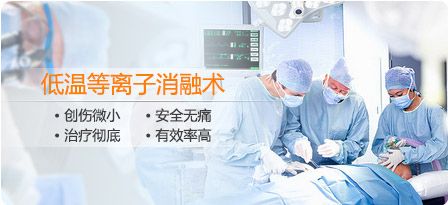 大連耳鼻喉專科醫(yī)院