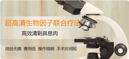 大連耳鼻喉專科醫(yī)院