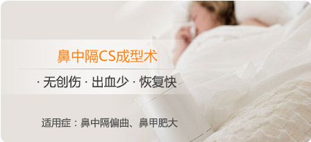 大連耳鼻喉專科醫(yī)院