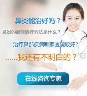 大連耳鼻喉專科醫(yī)院