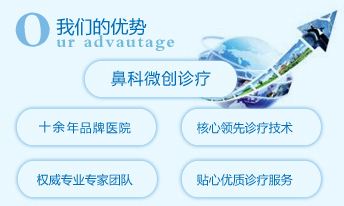 大連耳鼻喉專科醫(yī)院