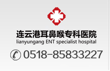 大連耳鼻喉?？漆t(yī)院