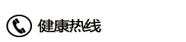 大連耳鼻喉專科醫(yī)院