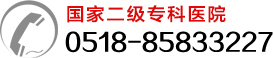 大連耳鼻喉?？漆t(yī)院